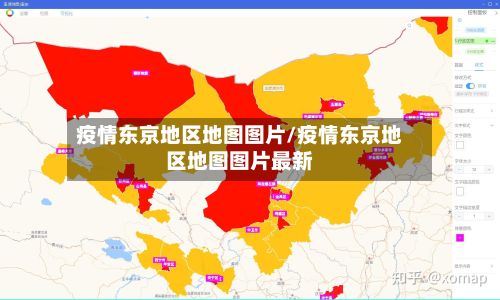 疫情东京地区地图图片/疫情东京地区地图图片最新