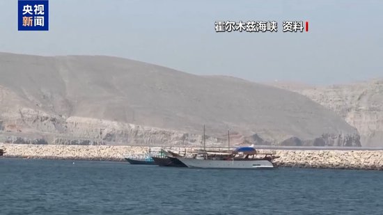 视频丨伊朗称美经济战“注定失败” 特朗普否认军事选项受限