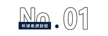 急募800亿港元，阿里也“顶不住	”了？