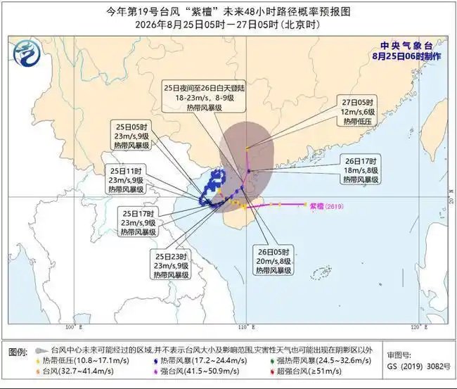 “紫檀”将登陆粤桂沿海，“沙德尔”向浙闽靠近，为何今年台风这么多？