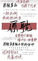 关于辅助神器“微信微乐甘肃麻将开挂免费软件教程”详细辅助软件教程的信息