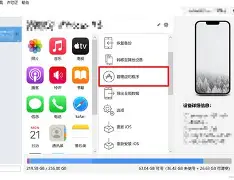 包含必看教程“手机跑得快透视万能挂”详细开挂玩法的词条